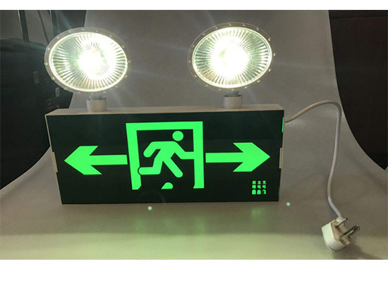 1669351876457326.jpg 應(yīng)急燈1.jpg