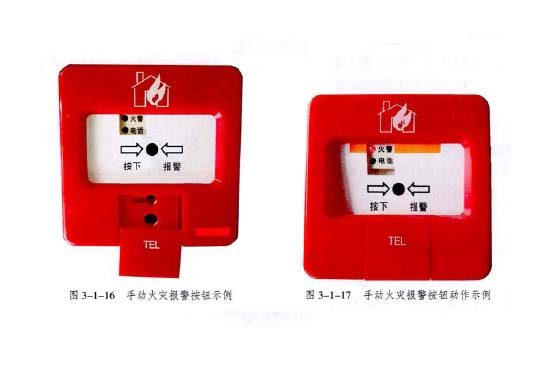消防維保手動(dòng)火災(zāi)報(bào)警按鈕如何做維護(hù)保養(yǎng)-維保公司干貨分享